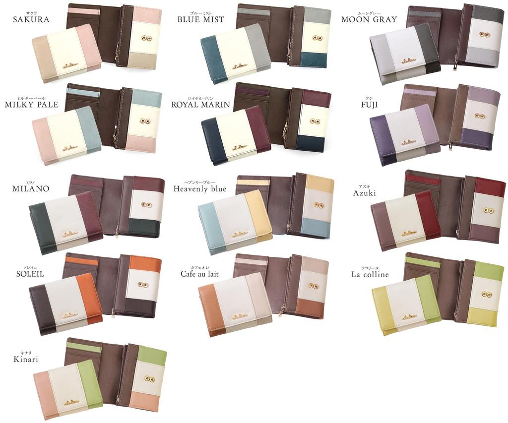 Clelia Damen Geldbörse mit großer Kapazität, zweifach faltbar, dreifarbig, Riberte Serie [CL-17075] (Milchig blass)