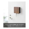 Yamazaki Jitsugyo 4801 Magnetic Key Hook 2 Tiers Brown Approx. W15.8XD15.7XH15.8cm Lin 2 Tier Key Storage with Movable Hook