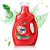 Omo Laundry Detergent - Anti-bacterial & Stain Removal