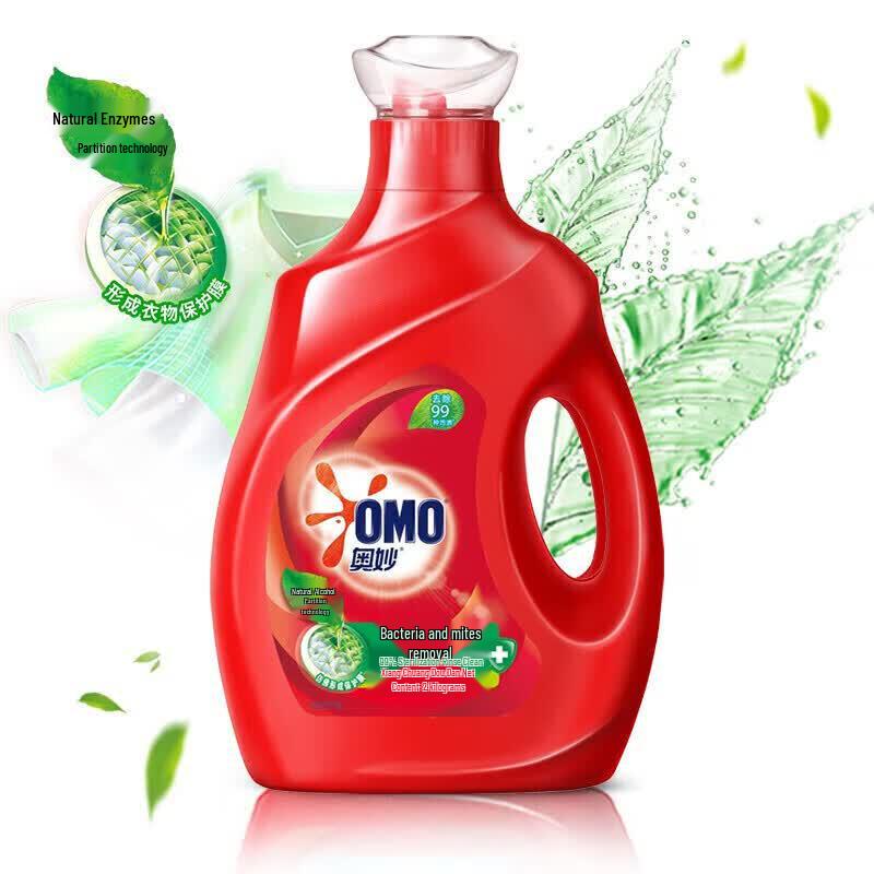 Omo Laundry Detergent - Anti-bacterial & Stain Removal