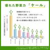 fancl 1 days worth of kale green juice  30 bottles  powder easy to drink  health food/vegetable deficiency  domestic kale vegetables kale green juice