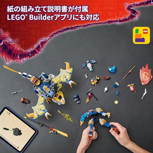 LEGO Ninjago Armure Méca du Cavalier du Dragon Rebelle Jouet, Cadeau d'Anniversaire, Briques de Construction, pour Garçons et Filles, Âges 8, 9 et 10, Élèves du Primaire, Pret