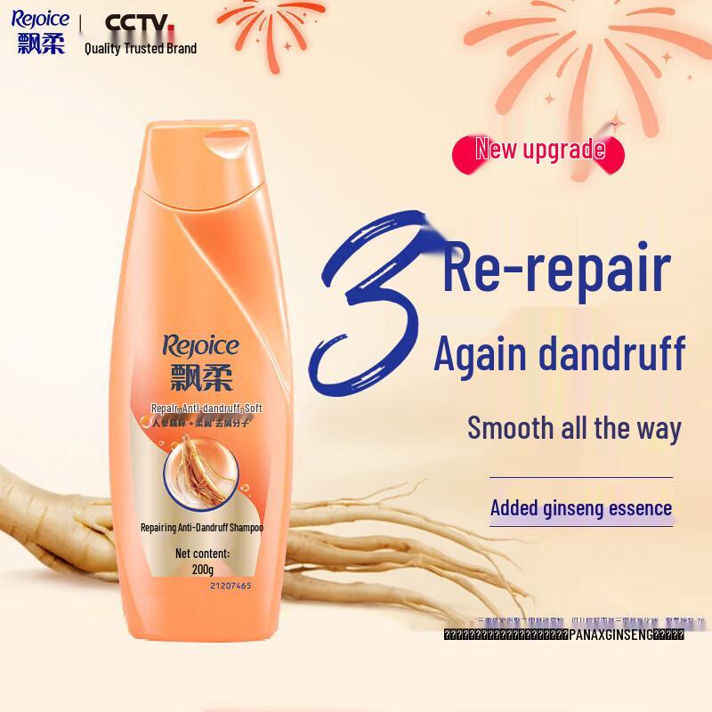 

Rejoice Ginseng Essence Repair & Anti-Dandruff Shampoo (2x200g)