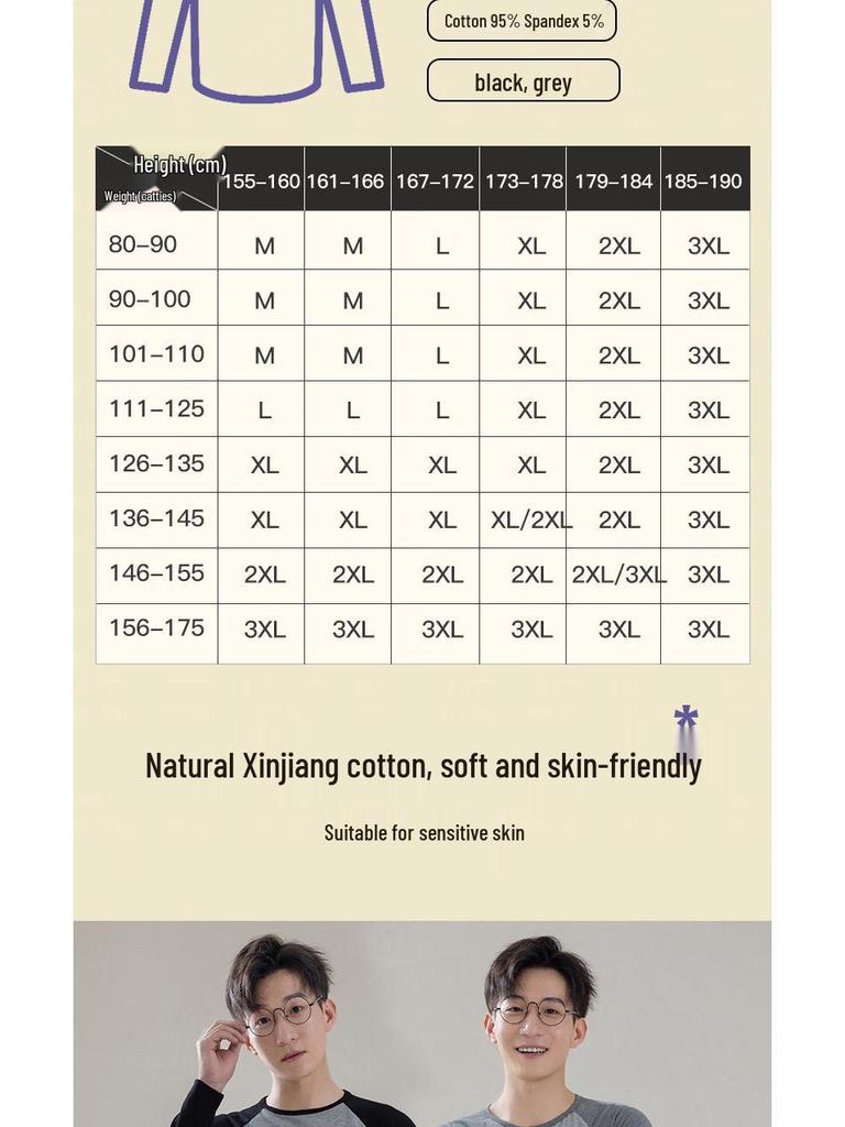 Langsha Teen Boys' Thermal Underwear Set