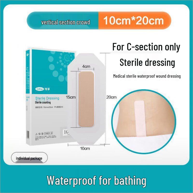 Kefu Sterile Waterproof PU Film Dressing