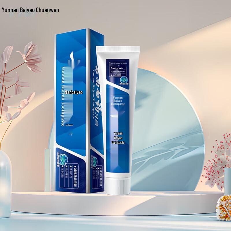 Yunnan Baiyao Multi-Effect Spearmint Toothpaste