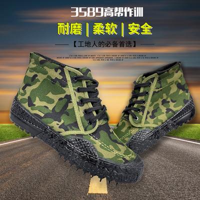 High and Low-top Camouflage Training Shoes, Construction Site Rubber Shoes, Men's Labor Insurance, Men's and Women's Camouflage Work Shoes