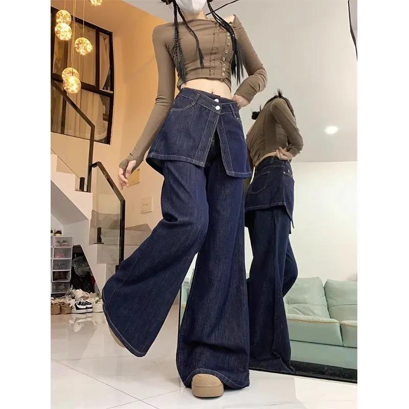 New Design Wide-leg Jeans for Fall New High-waisted Loose Versatile Straight-leg Floor-length Trousers