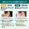 Comfortable Hearing Amplifies Sound Approximately 30 4 Volume No Battery Replacement Great Gift for Respect for the Aged Shop Japan [Official]