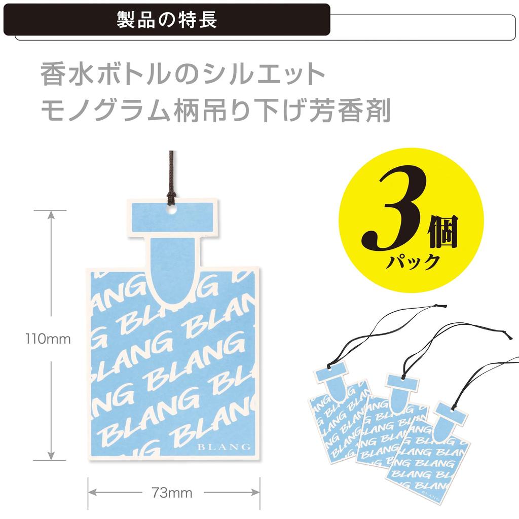 Carmate /BLANG Hanging Monogram, Blue Aqua, Model Number: H1307