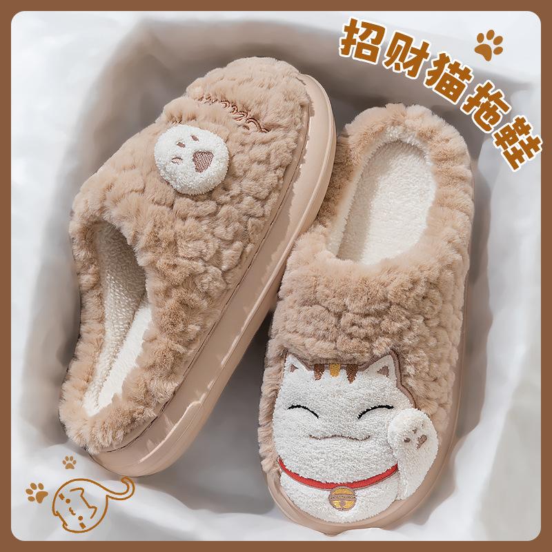Cotton slippers feel simple, non-slip and warm in winter, couple home shoes thickened indoor cotton mop