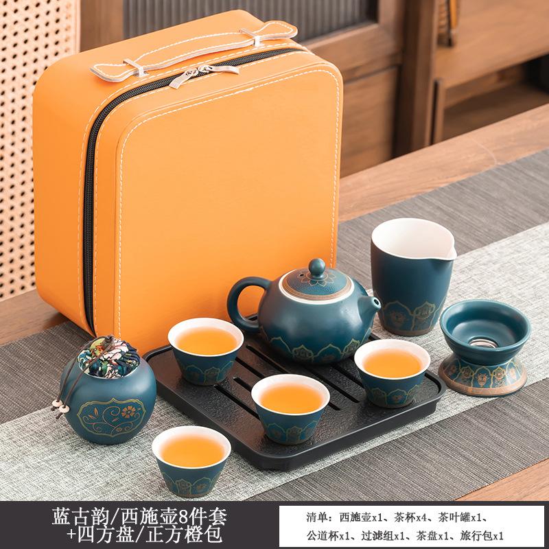 Premium Simple Kung Fu Tea Set Small Set Light Luxury Beam Set Business Companion Ceremony Printing Complete Set of Portable Tea Set