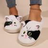 2024 New Autumn/Winter Unisex Cute Cat Embroidered Cotton Slippers - Warm & Cozy European/American Style