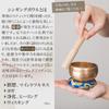 DANNY LIB Singing Bowl Tibetan Set Nepal Meditation Healing Vibration Ritual Object Buddha Sound Bowl