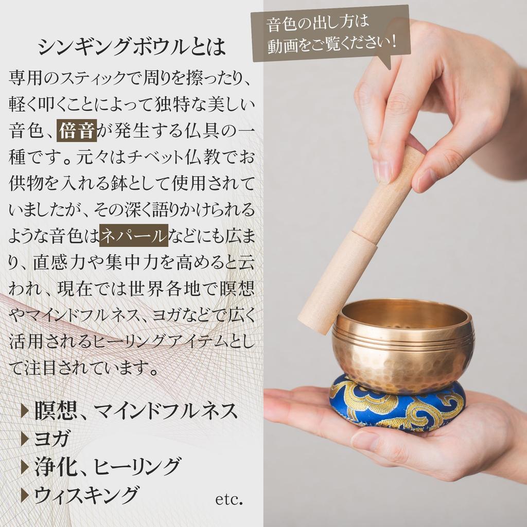 DANNY LIB Singing Bowl Tibetan Set Nepal Meditation Healing Vibration Ritual Object Buddha Sound Bowl