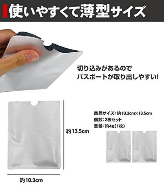 Von Skimming-Kriminalität Übersee-Reisepass magnetisches Skimming [Set 2] Prävention, Reisepass, Prävention, Reise, Hülle, magnetisch, Abschirmung, sicher, Sicherheit,