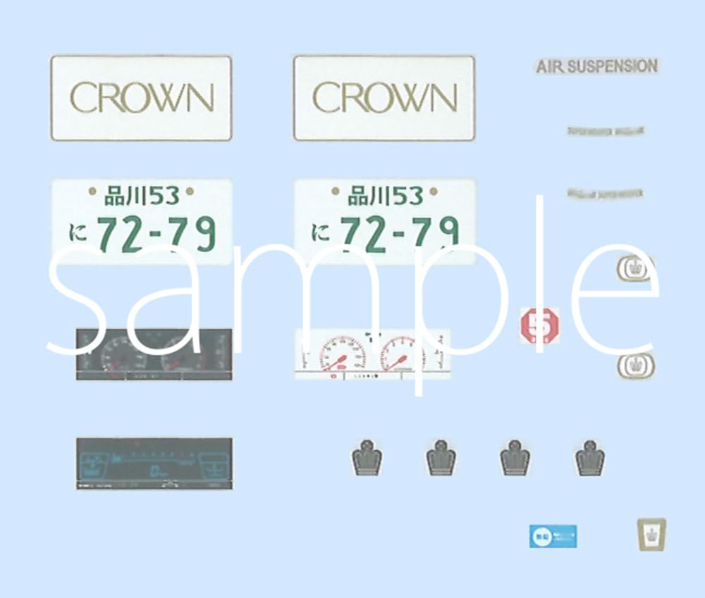 High Socar Series Crown Supercharger Socar Plastic Model 1/24 No.13 2.0 (High Version)