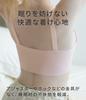 gentle on the Soft and fluffy night BC70 [Peach John] [Night bra, cleavage-enhancing, skin, tagless] bra, non-wired, pink,