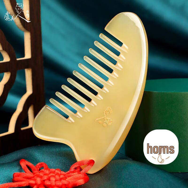 

Natural Ox Horn Wide-Tooth Massage Comb