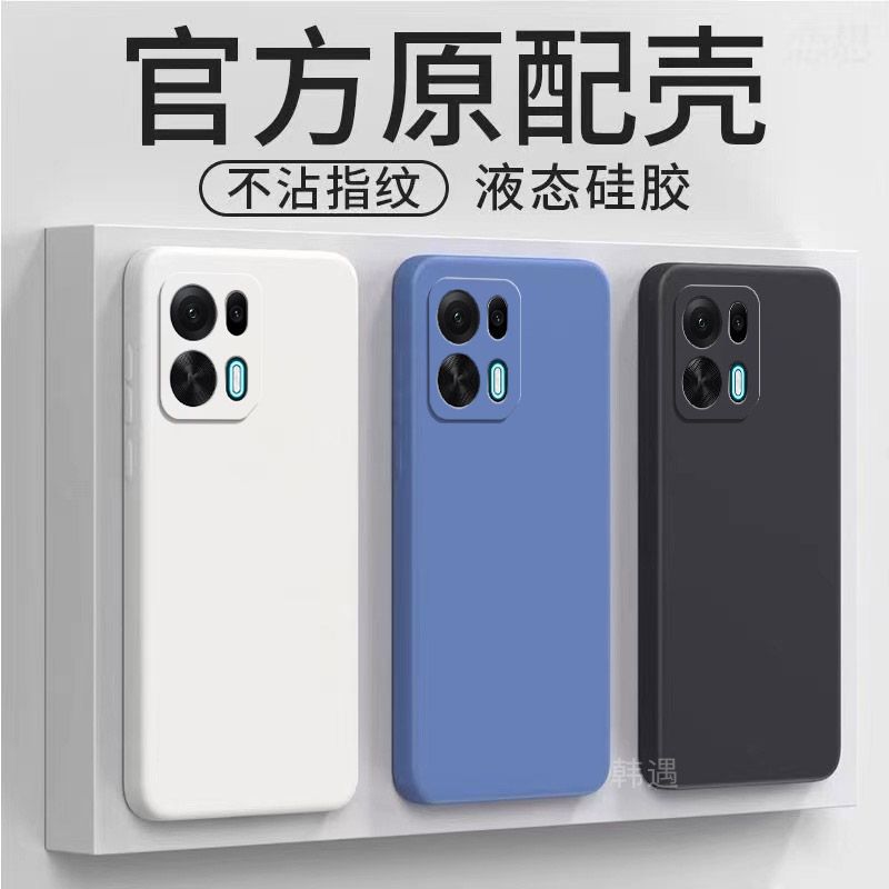 Applicable to OPPOK11Pro + mobile phone case, simple solid color Rubik's Cube liquid OPPO all-inclusive anti-drop silicone soft case
