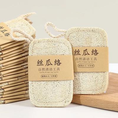 Pano de prato de bucha vegetal não danifica a esponja da panela, pano para remover manchas de óleo, escova de panela de polpa de cabaça de seda