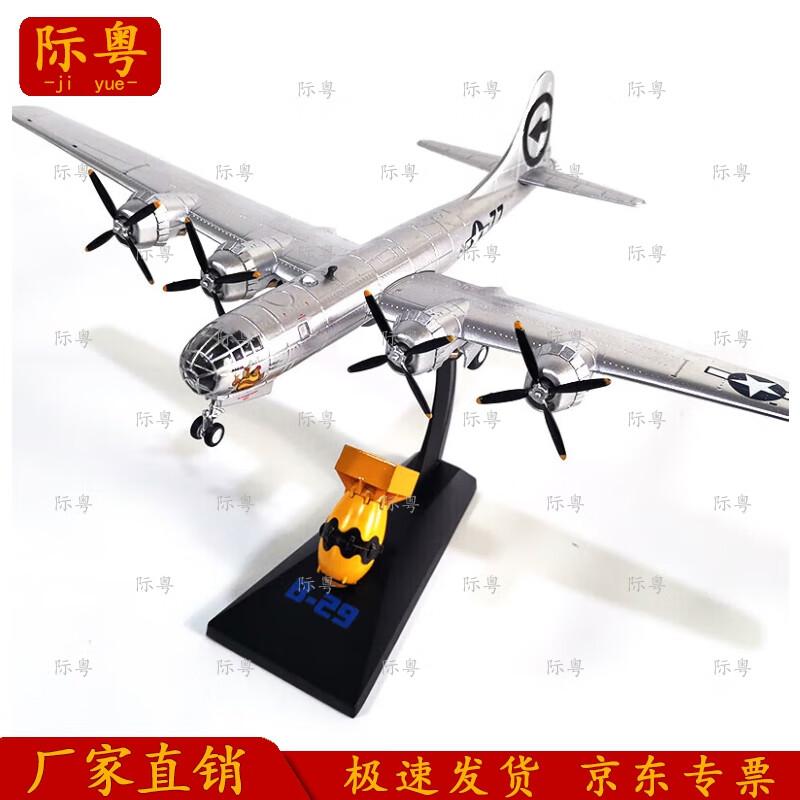 1:144 B-29 Superfortress  Little Boy  Bomber Model