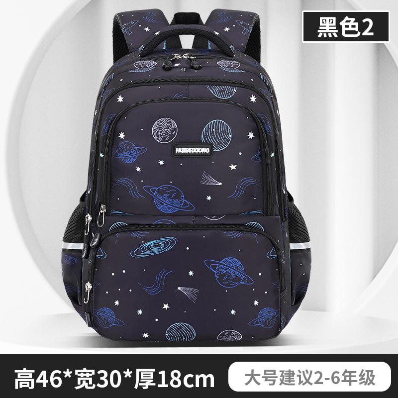 Mochilas escolares impermeables para niños y niñas, mochilas ortopédicas para niños, mochila escolar de primaria, mochila escolar