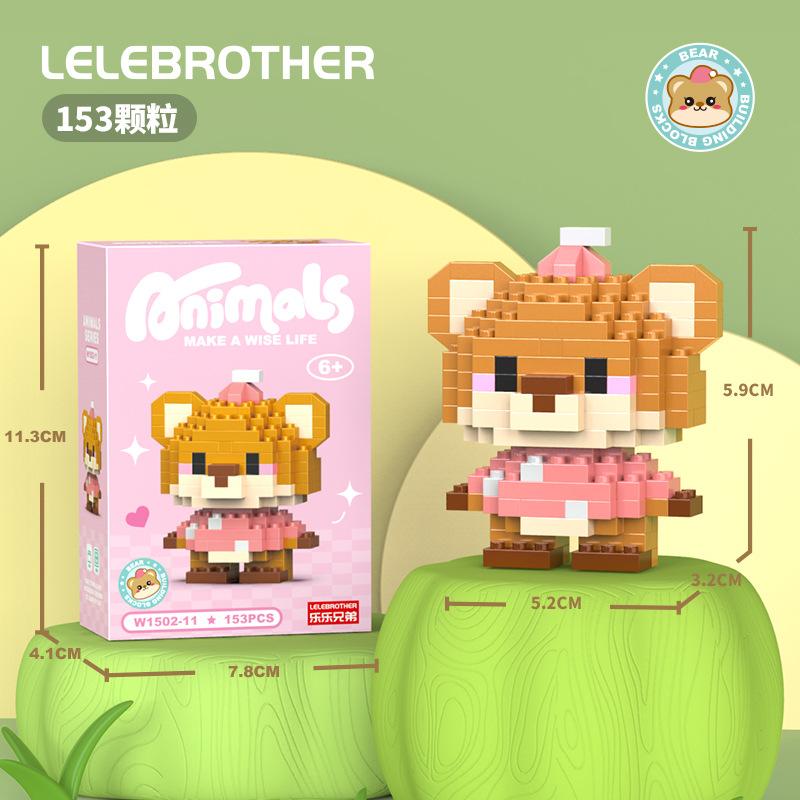 

Lele Brothers 1501-1502 Милые маленькие животные Дети собирают строительные блоки Игрушки Оптовые подарочные киоски коричневый/розовый