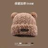 Autumn and winter cute bear shows a small face versatile plush hat women's thickened thermal hat adult