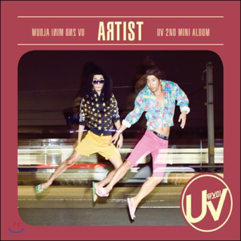 

UV (UV) - Mini Album : ARTIST
