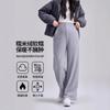 Maternity Straight Glutinous Rice Casual Pants Autumn and Winter Thickened Outer Wear New Drawstring Warm Wide Leg Pants Maternity Clothing Winter