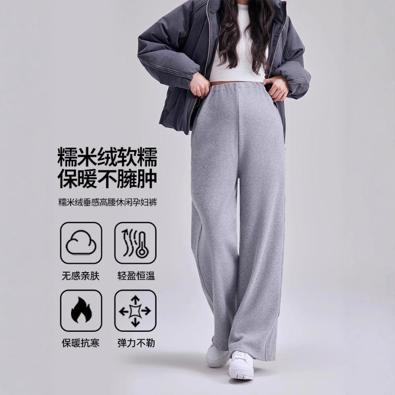 Maternity Straight Glutinous Rice Casual Pants Autumn and Winter Thickened Outer Wear New Drawstring Warm Wide Leg Pants Maternity Clothing Winter