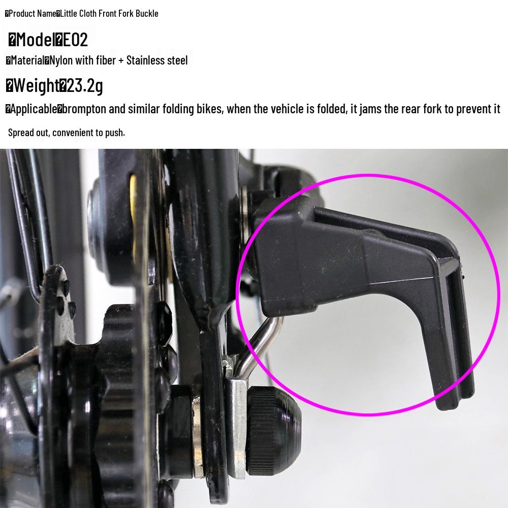E-type Folding Bike Front Fork Nylon Hook