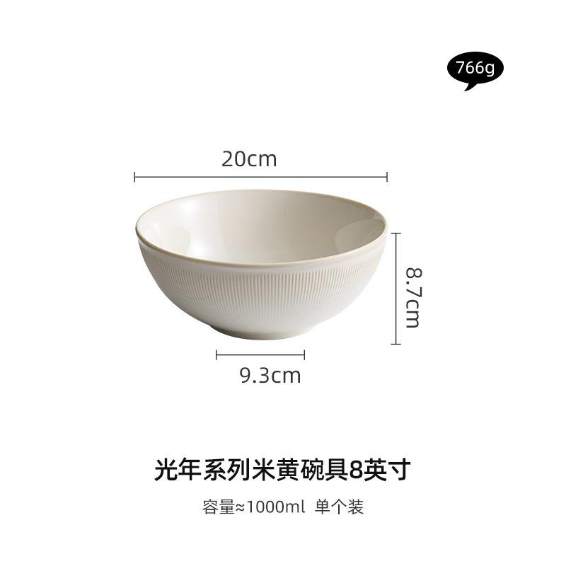 2024 beige boiled sauerkraut fish large basin bowl simple ceramic soup noodle bowl household ricesalad new
