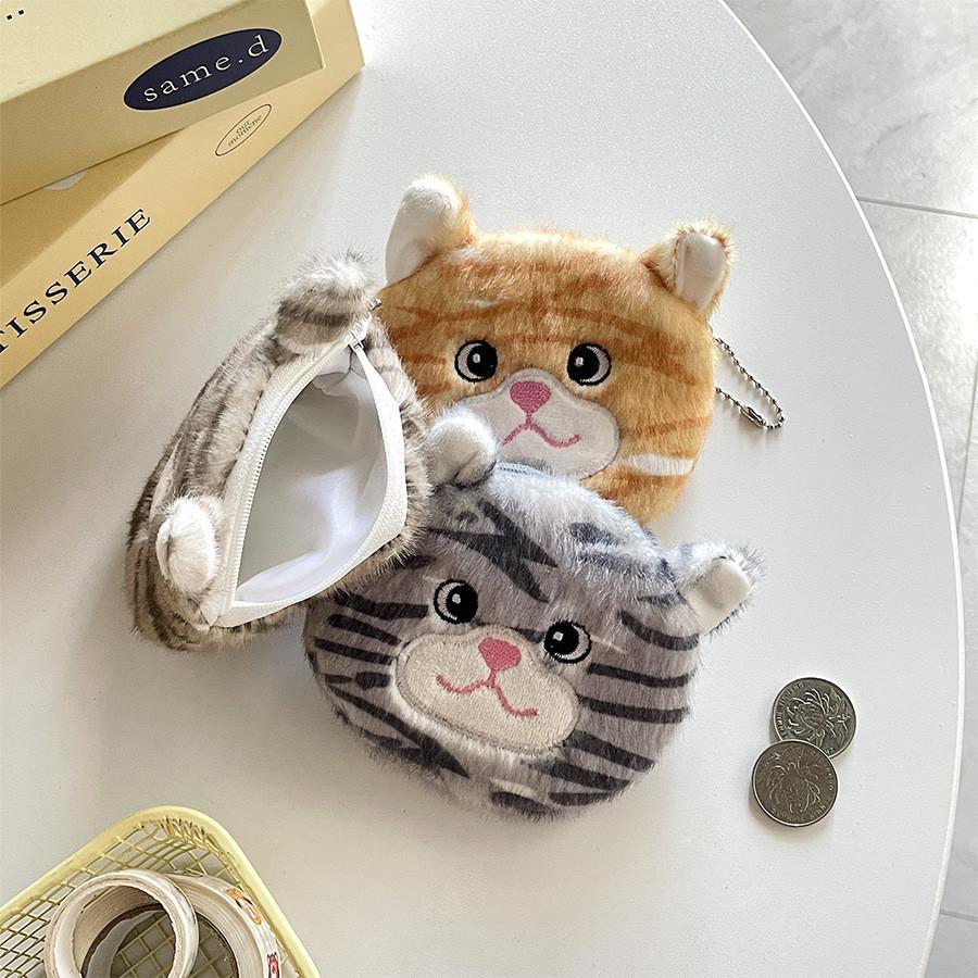 Cat Unique Striped Plush Coin Case For Children Adorable Storage For Headphones And Essentials Daily