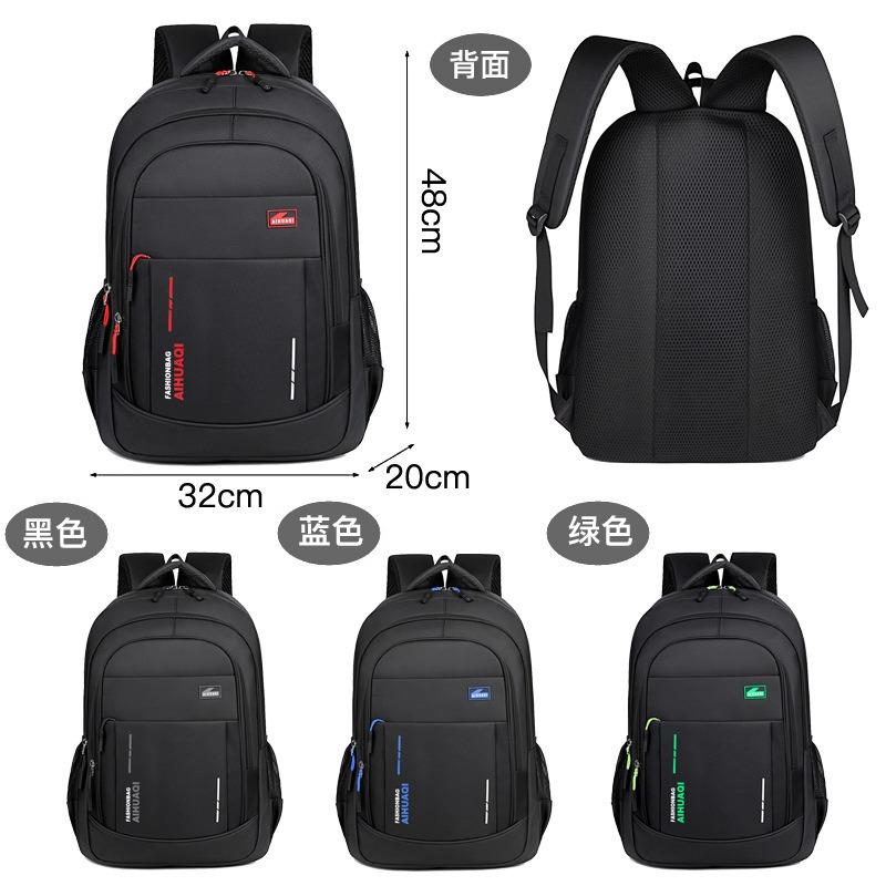 Dual-shoulder Bag, Men's Large-capacity Computer Backpack, Business Travel Bag, Student Schoolbag