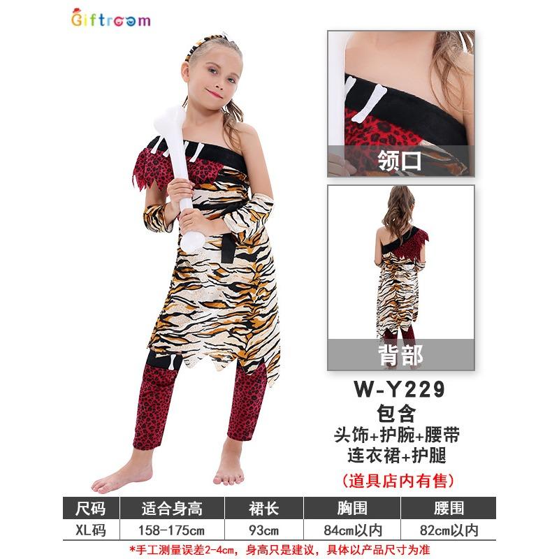 Halloween Jiahua Masquerade Couple Parent-Child Stick Sasquatch Savage Indigenous People Costume Funny Performance Costume