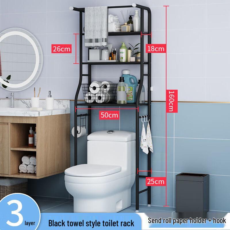 Yuanzu Stainless Steel Over-Toilet Storage Rack with Towel Bar