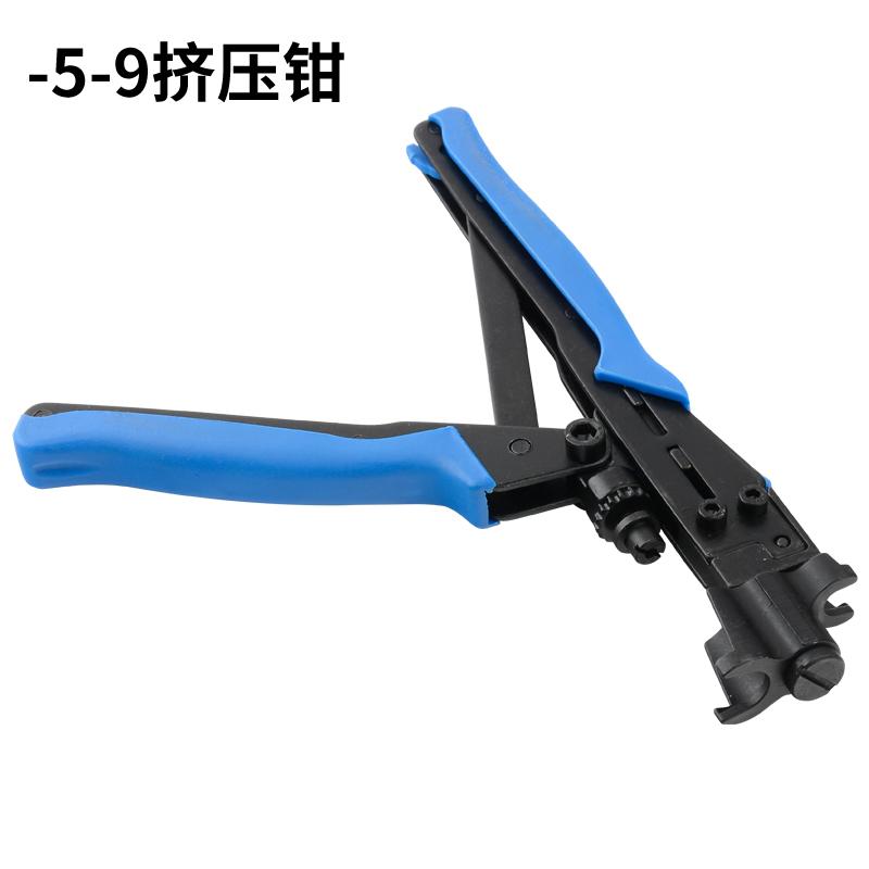 

-5-7-9 Обжимные клещи для коаксиального кабеля RG6/RG11 с дополнительным отверстием для утечки