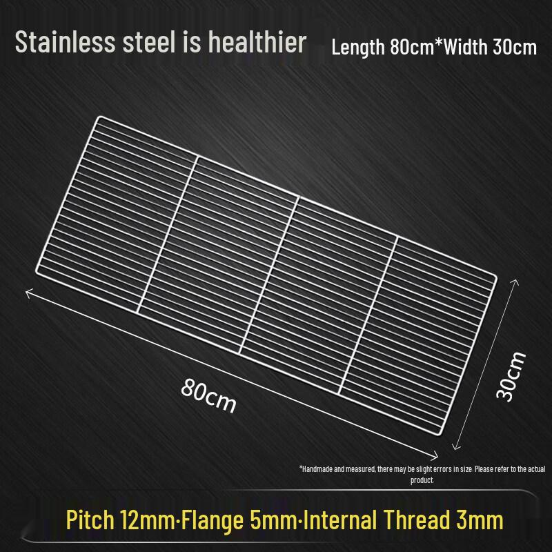 

Stainless Steel Rectangular BBQ Grill Net