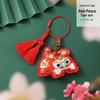 Dragon Boat Festival Tiger Sachet Pendant: Little Tiger Safety Talisman & Five Poisons Souvenir
