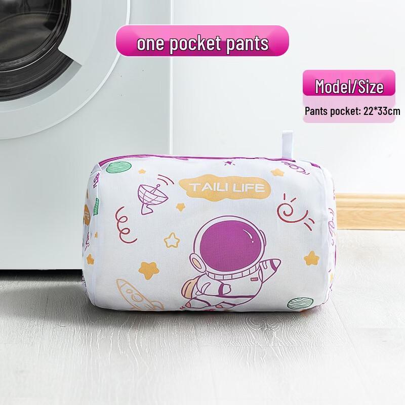 Jingdu Zhixing Antibacterial Laundry Mesh Bag