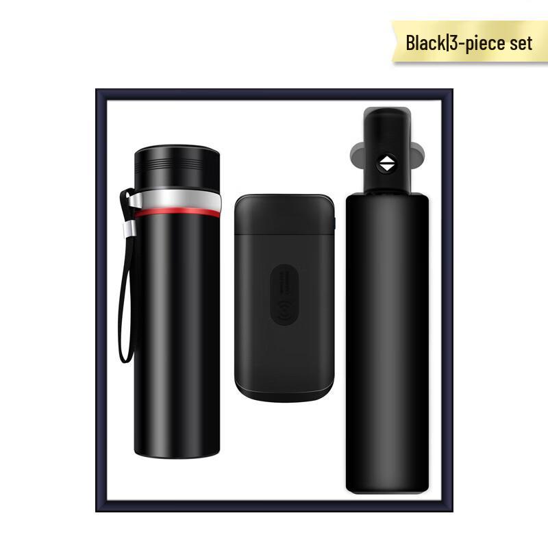 Smart Global Insulated Cup, Umbrella & Power Bank 3-Piece Set