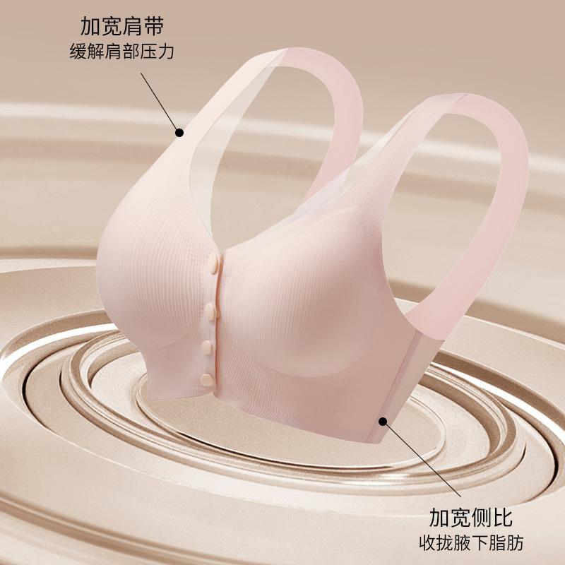Three-dimensional 1D support front buckle nursing women's comfort without steel ring full fixed cup gathering vest bra 11