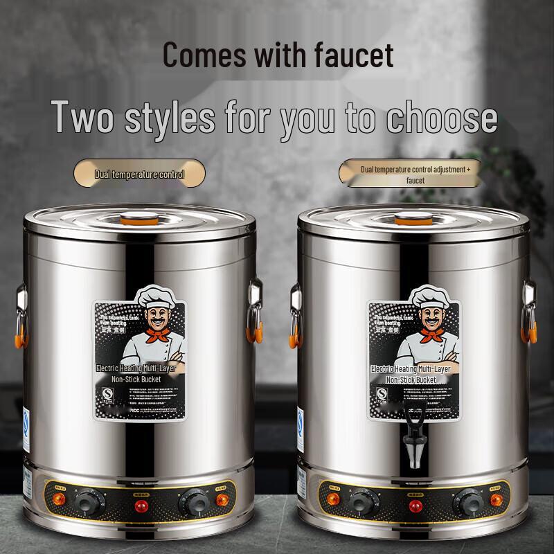 Oumeida 304 Stainless Steel Electric Multi-Cooker