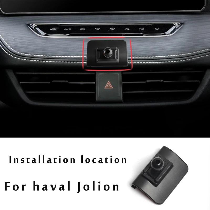 Car Phone Holder For haval Jolion Car Styling Bracket GPS Stand Rotatable Support Mobile Accessories
