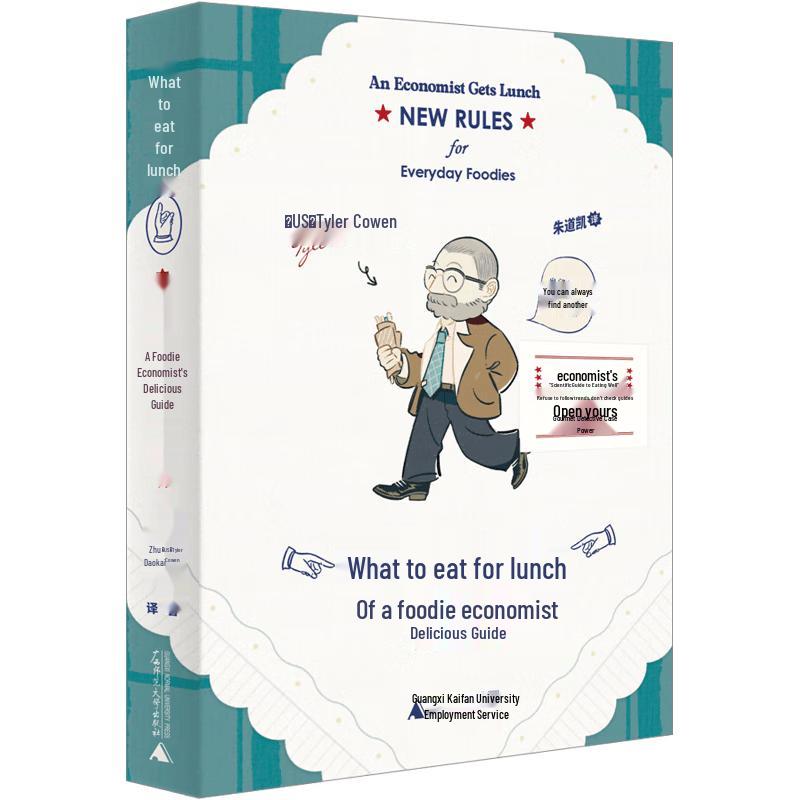 Essential Economics Reading Collection Paperback Edition