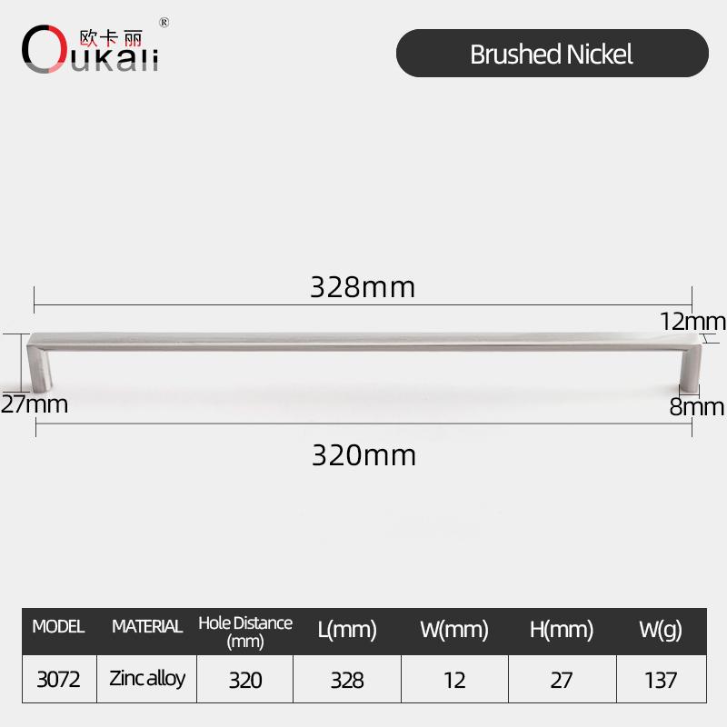 Oukali Modern Fashion Furniture Cabinet Handle Wardrobe Kitchen Matt Black Zinc Alloy Drawer 320mm Handles