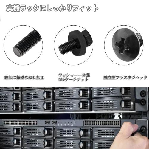 Nivithi SR620 M6 Cage Nut & Bolt Set, 50 Pairs (M6 X 20mm), Compatible with 19-inch Server and Network Racks, Corrosion-Resistant, for Rack Mounting