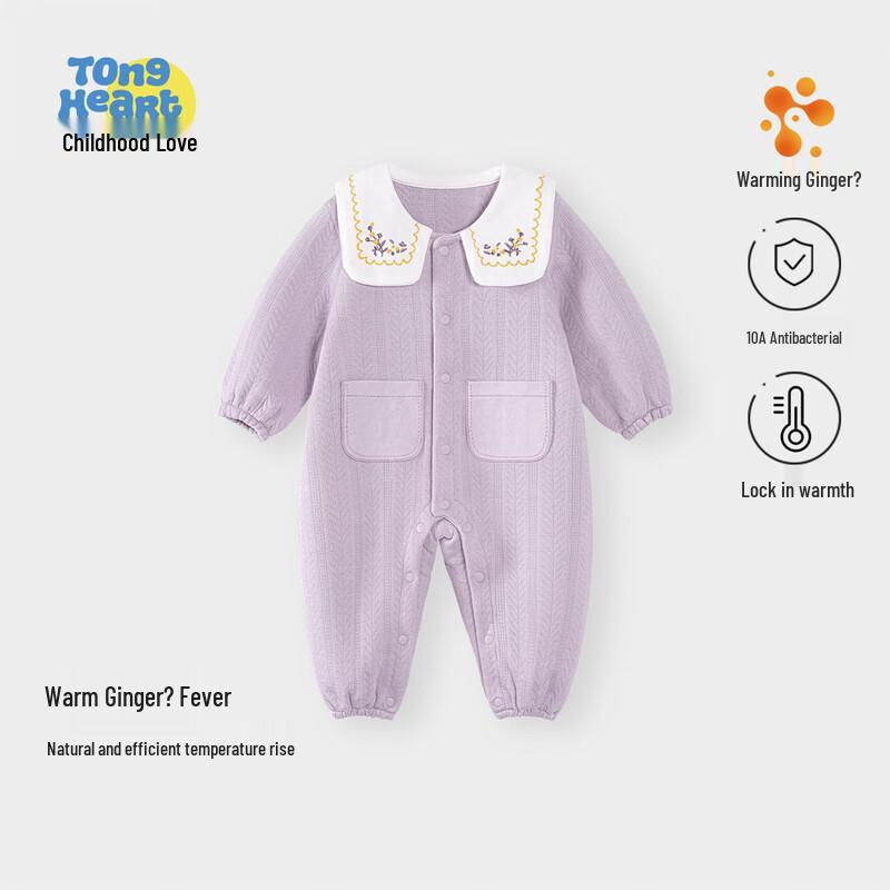 Warm Ginger Jacquard Baby Girl Padded Fleece Onesie 73cm
